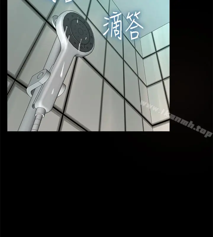 漫画《与前妻同居》第6话第32张图
