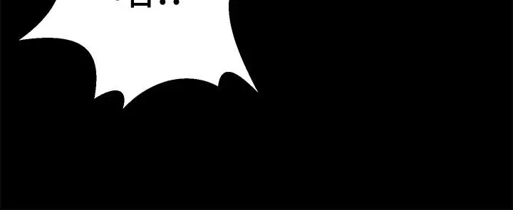 漫画《与前妻同居》第47话第33张图