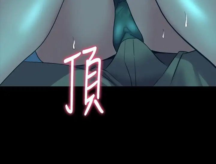 漫画《与前妻同居》第35话第31张图
