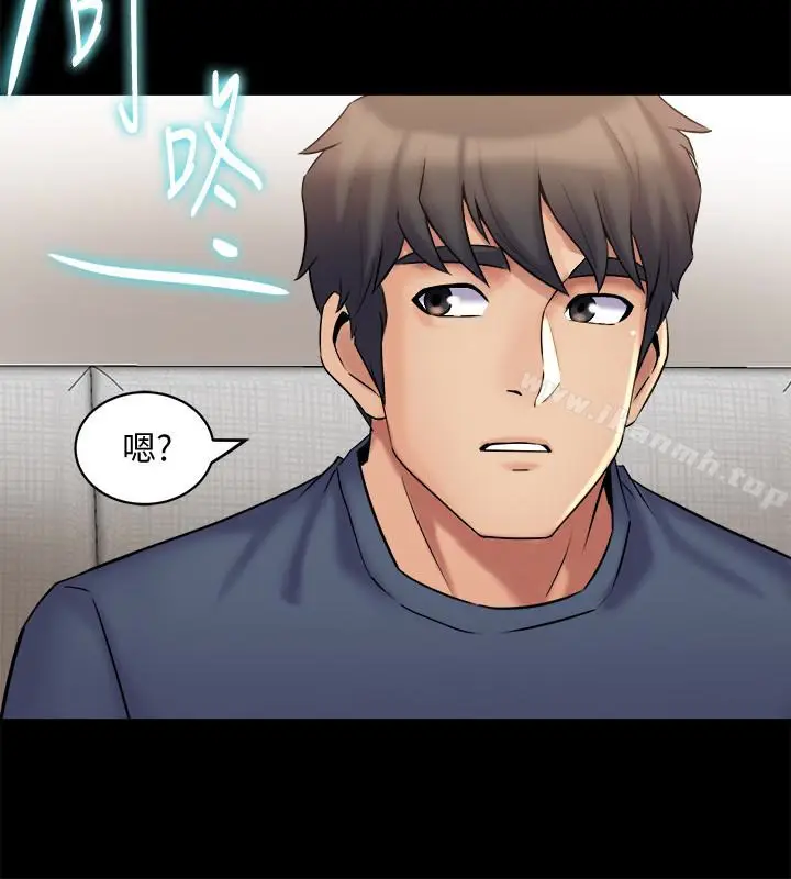 漫画《与前妻同居》第8话第14张图