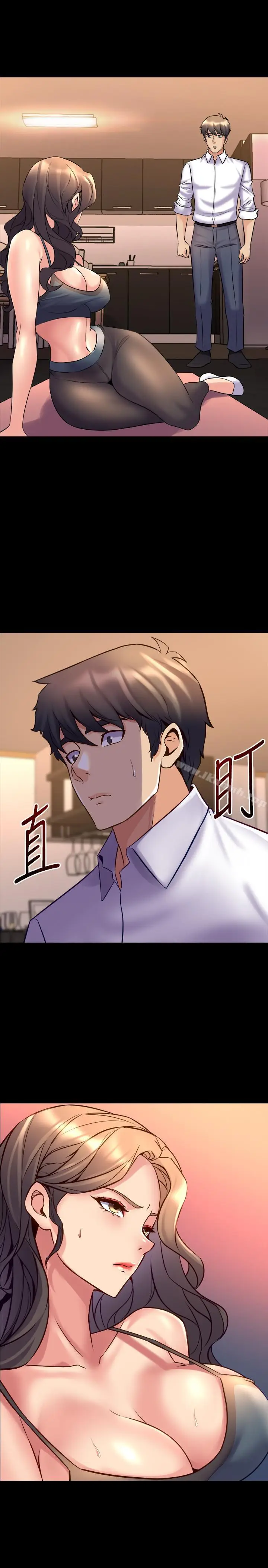 漫画《与前妻同居》第21话第29张图