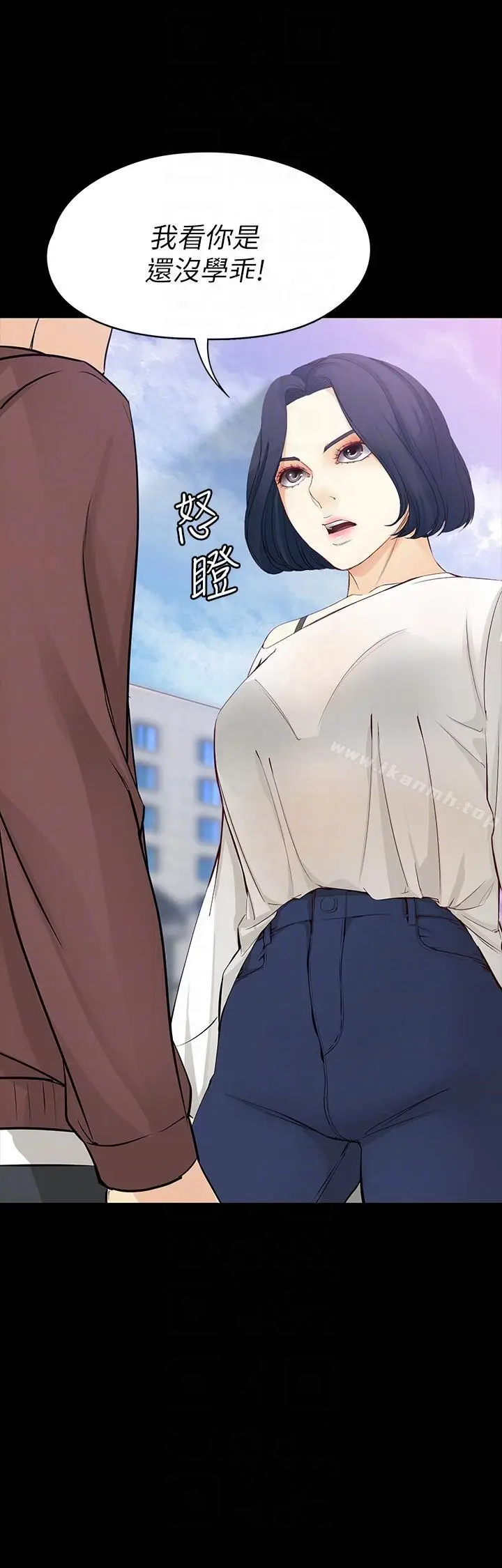 漫画《女大生世晶:无法自拔》第41话第27张图