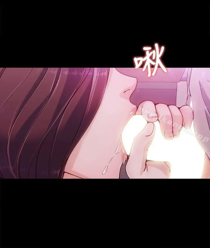 漫画《女大生世晶:无法自拔》第1话第33张图