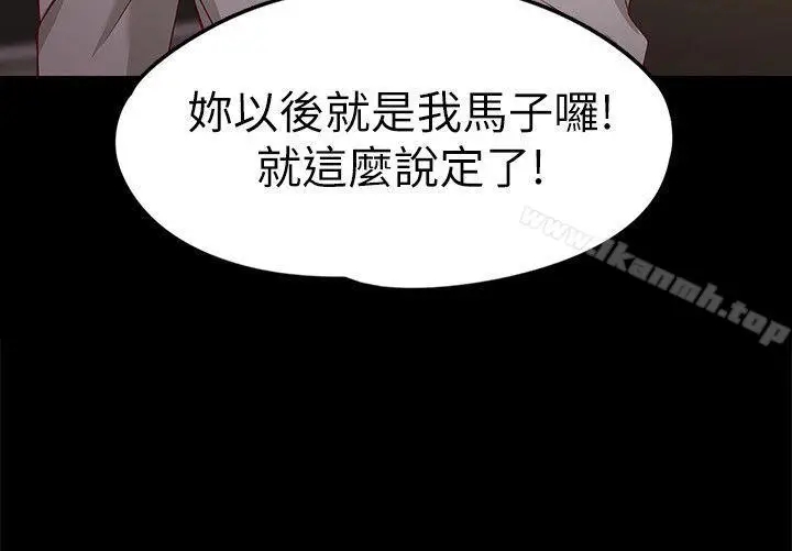 漫画《女大生世晶:无法自拔》第25话第11张图