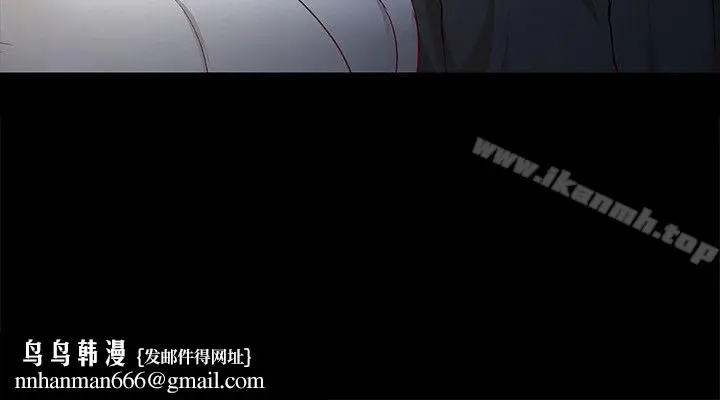 漫画《女大生世晶:无法自拔》第25话第15张图