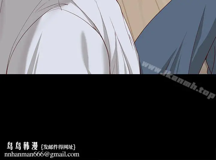 漫画《女大生世晶:无法自拔》第14话第17张图