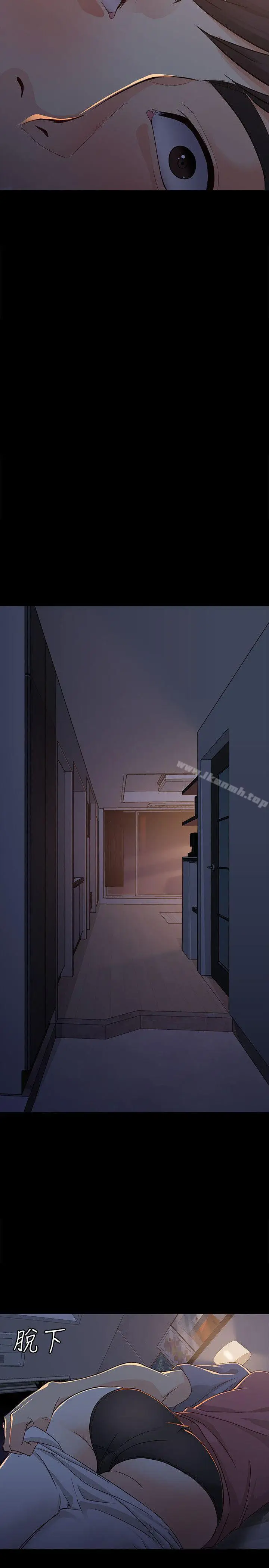 漫画《女大生世晶:无法自拔》第14话第28张图