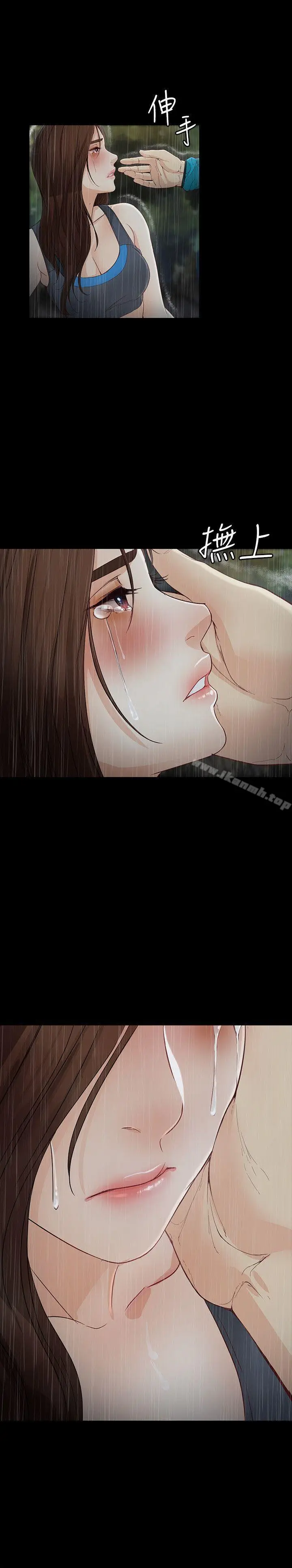 漫画《女大生世晶:无法自拔》第12话第24张图