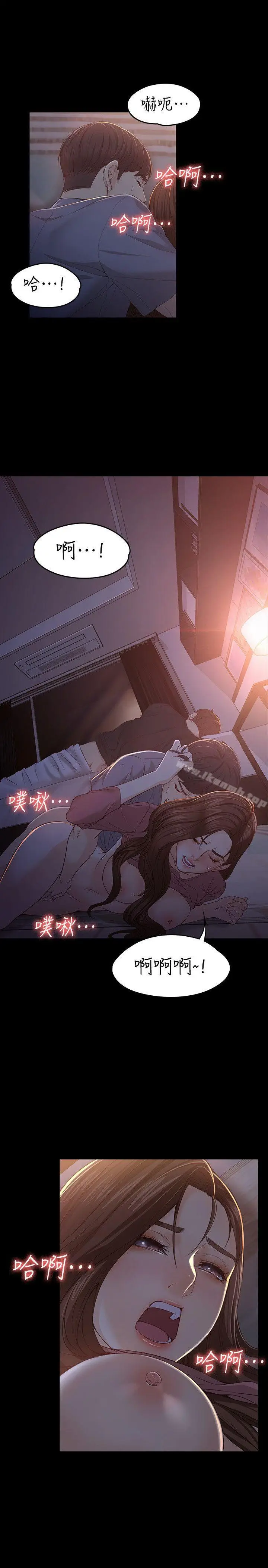 漫画《女大生世晶:无法自拔》第15话第12张图