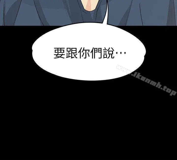 漫画《女大生世晶:无法自拔》第15话第28张图