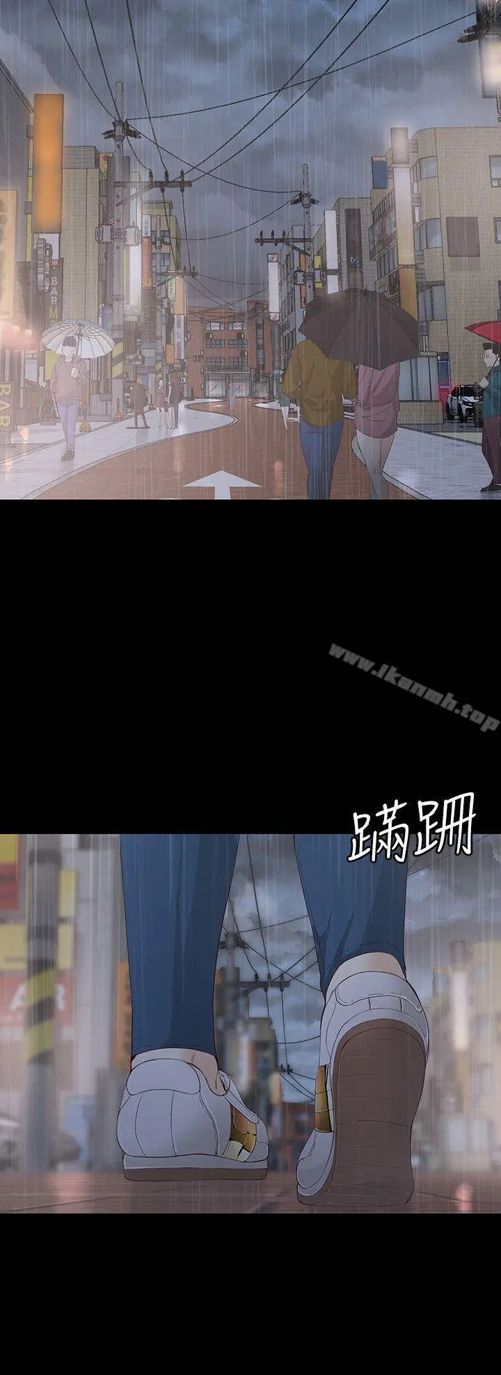 漫画《女大生世晶:无法自拔》第17话第24张图