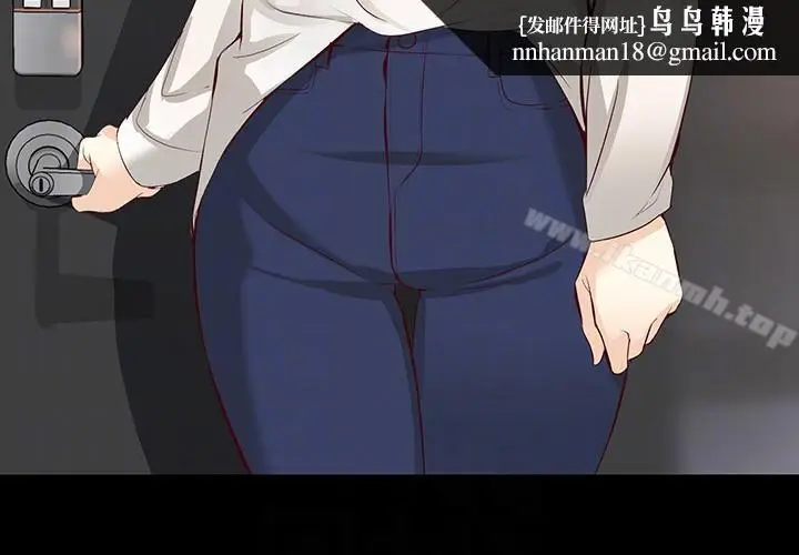 漫画《女大生世晶:无法自拔》第42话第19张图