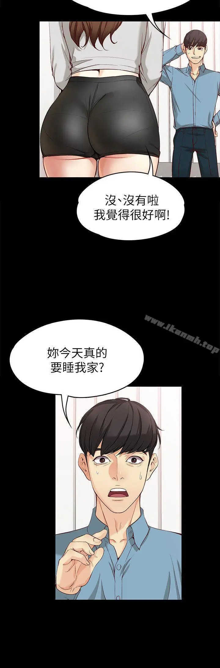 漫画《女大生世晶:无法自拔》第34话第24张图