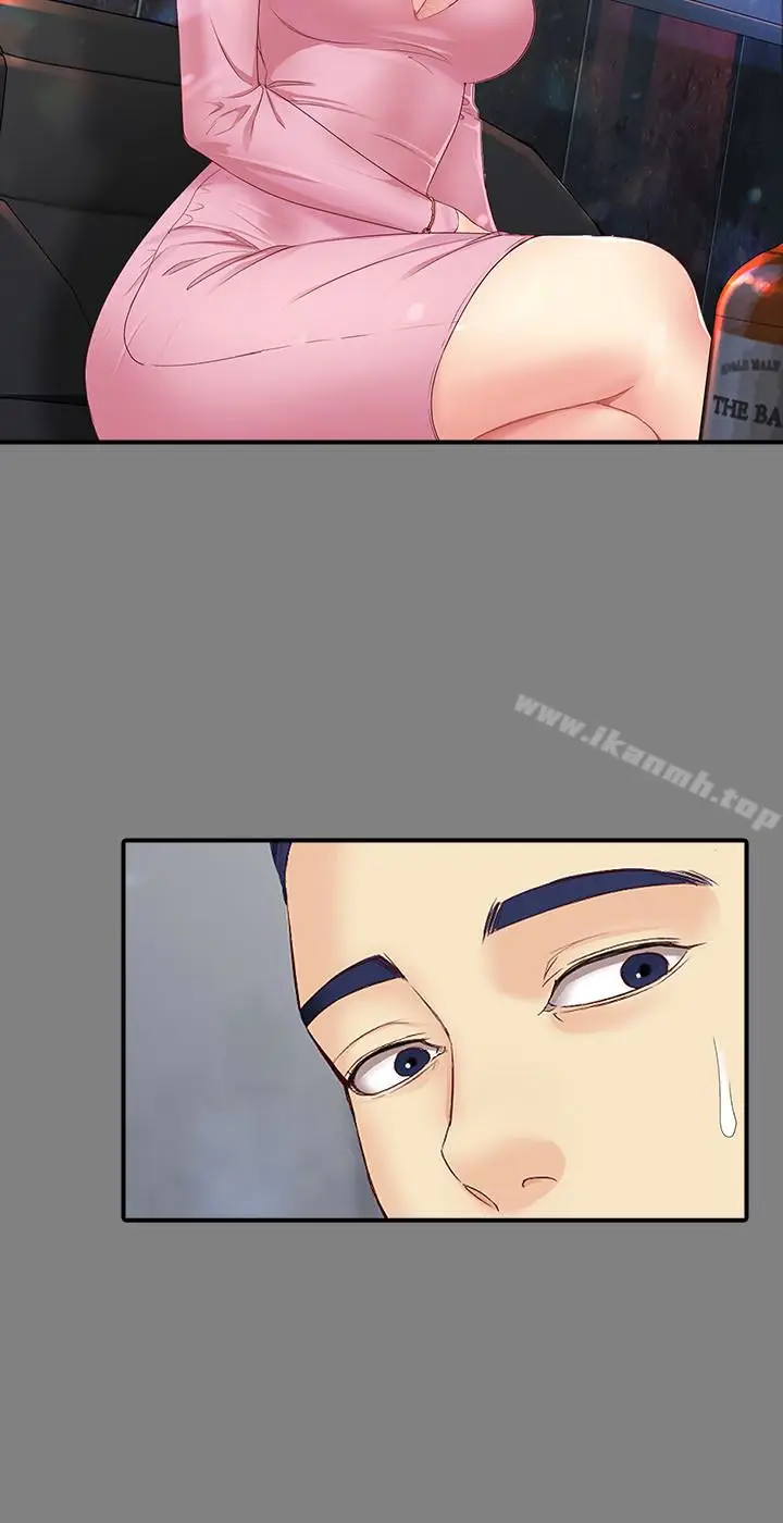 漫画《女大生世晶:无法自拔》第49话第20张图