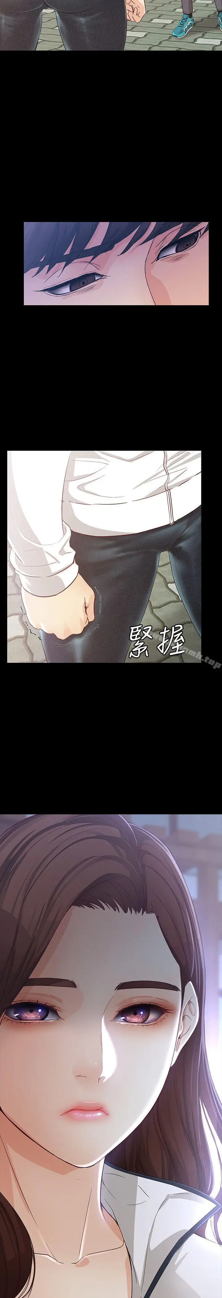 漫画《女大生世晶:无法自拔》第11话第28张图