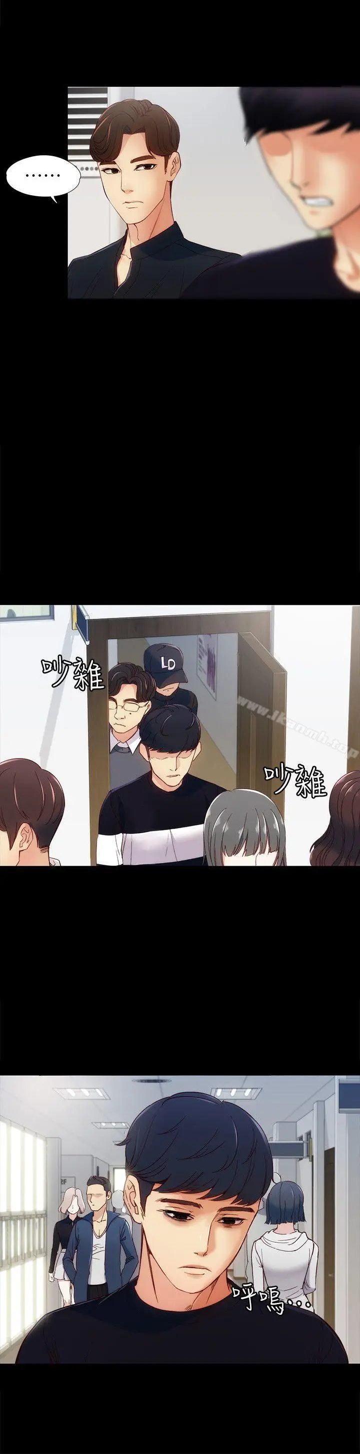 漫画《女大生世晶:无法自拔》第7话第29张图