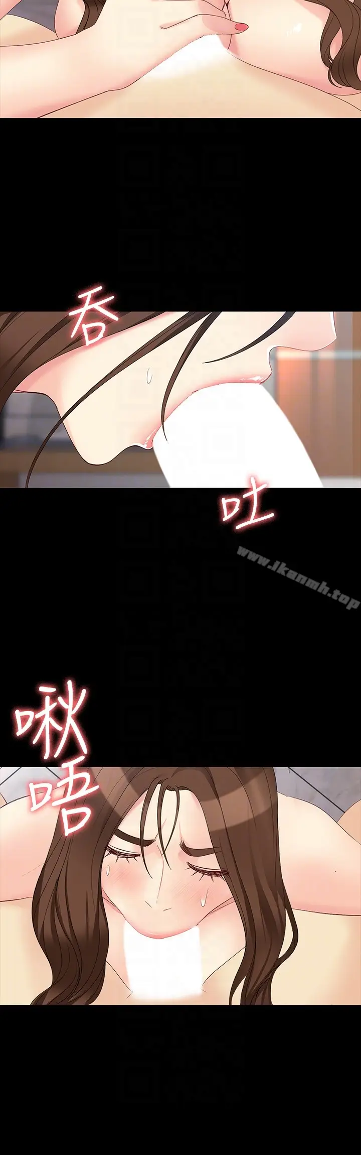 漫画《女大生世晶:无法自拔》第48话第19张图