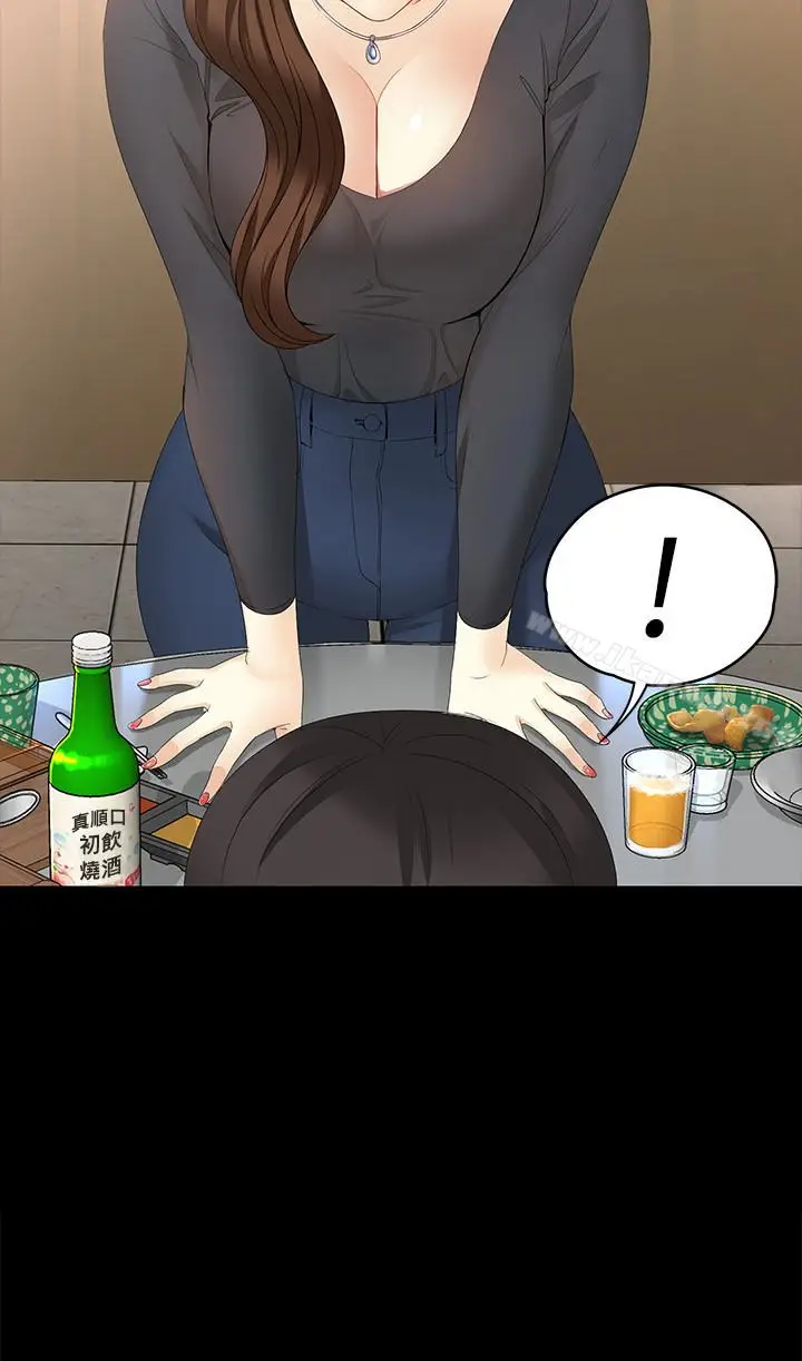 漫画《女大生世晶:无法自拔》第48话第2张图