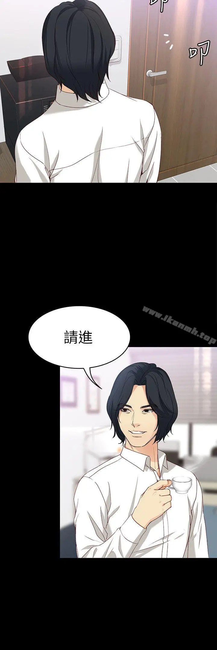 漫画《女大生世晶:无法自拔》第33话第20张图