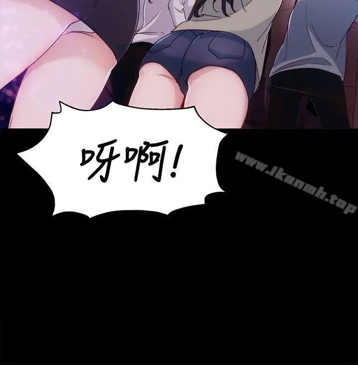漫画《女大生世晶:无法自拔》第3话第20张图