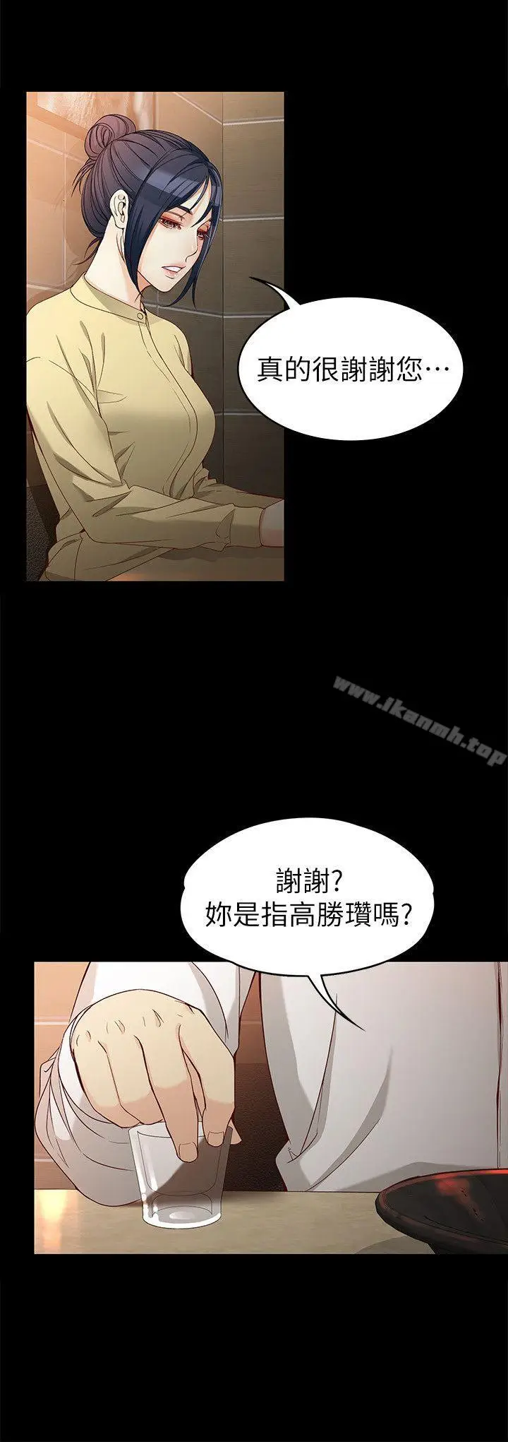 漫画《女大生世晶:无法自拔》第30话第19张图
