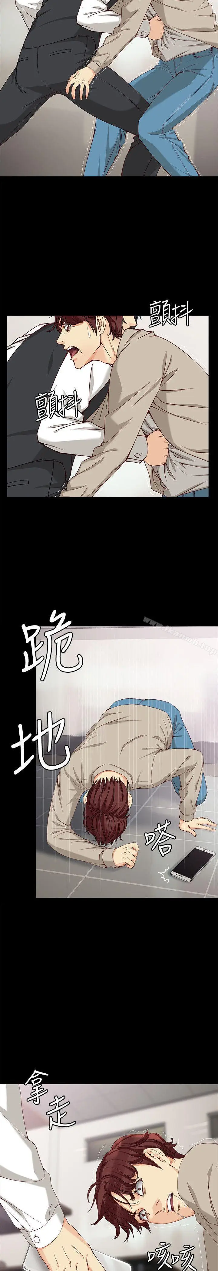 漫画《女大生世晶:无法自拔》第30话第9张图
