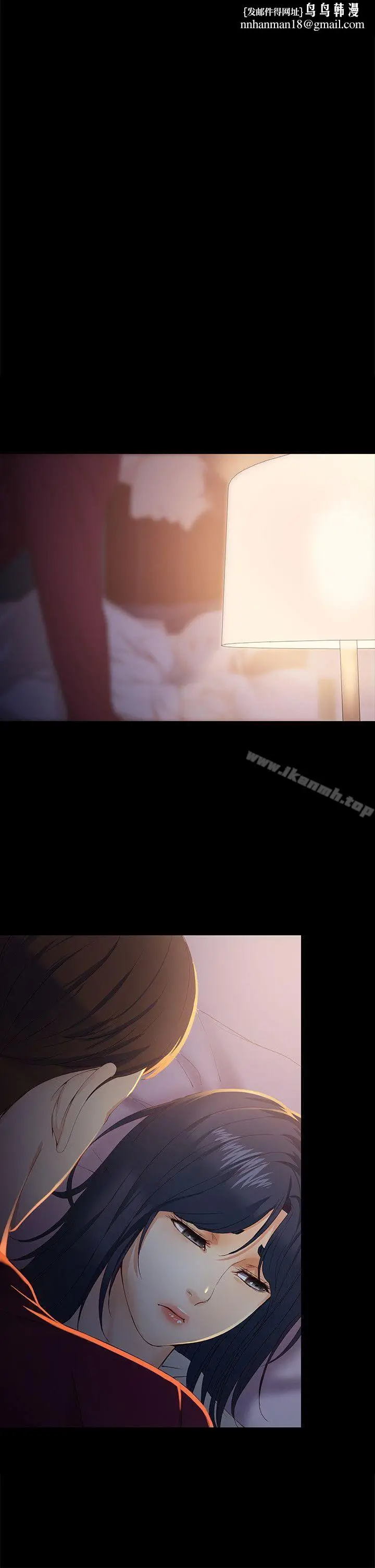 漫画《女大生世晶:无法自拔》第18话第16张图