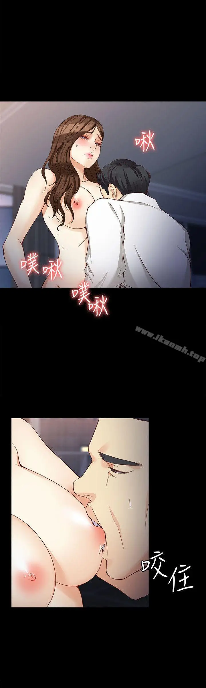 漫画《女大生世晶:无法自拔》第31话第27张图