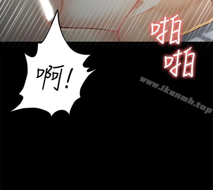 漫画《女大生世晶:无法自拔》第21话第16张图