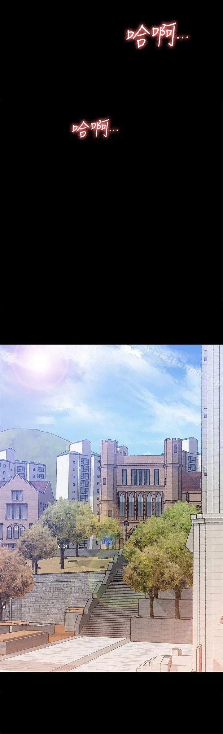 漫画《女大生世晶:无法自拔》第21话第19张图