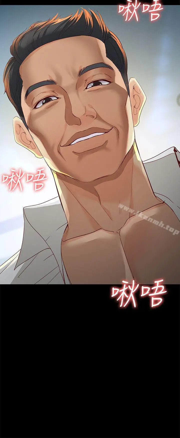 漫画《女大生世晶:无法自拔》第21话第3张图