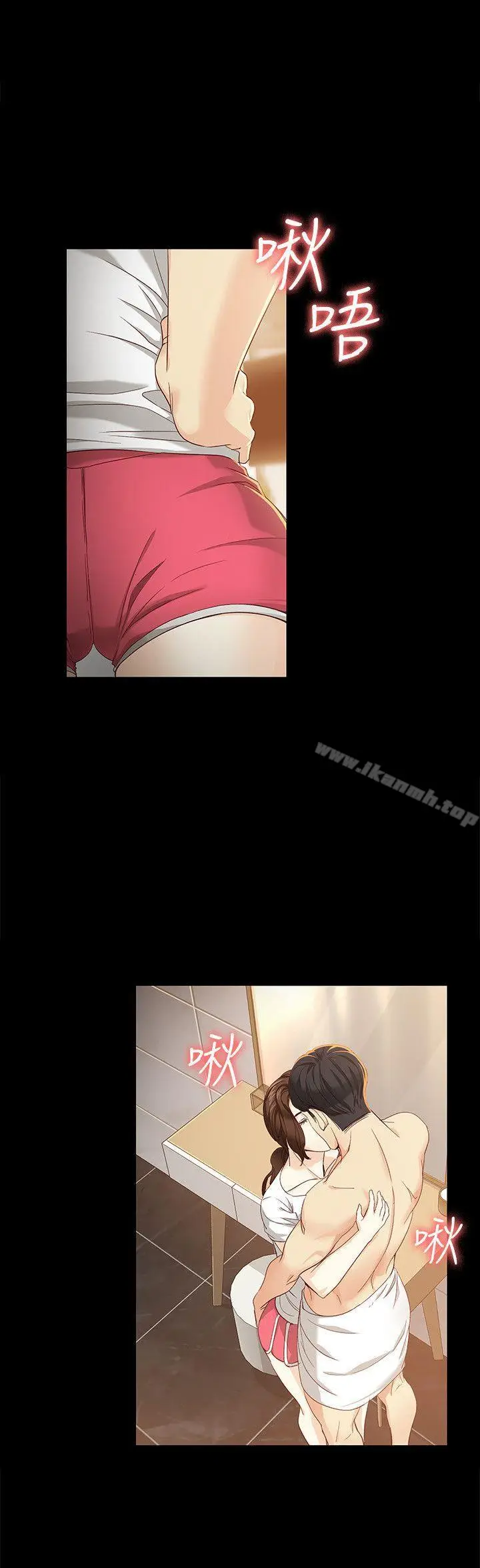 漫画《女大生世晶:无法自拔》第19话第20张图