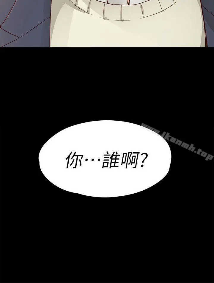 漫画《女大生世晶:无法自拔》第19话第29张图