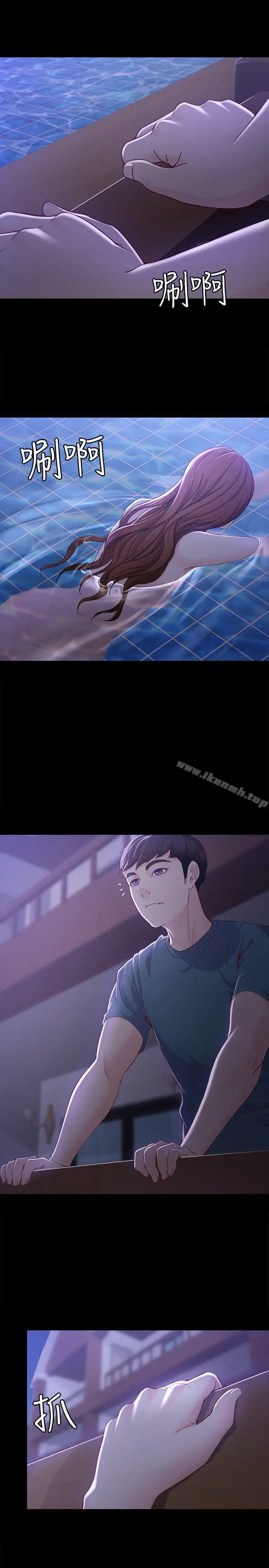 漫画《女大生世晶:无法自拔》第10话第6张图