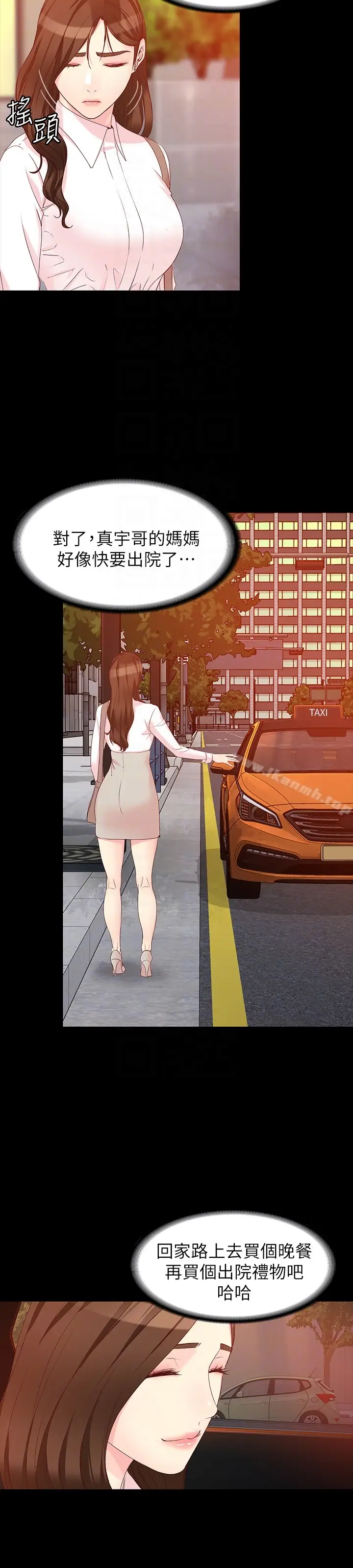 漫画《女大生世晶:无法自拔》第55话第25张图