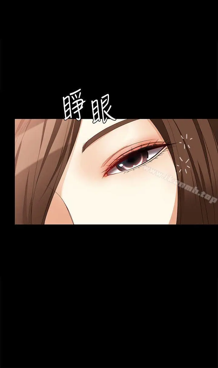漫画《女大生世晶:无法自拔》第36话第19张图