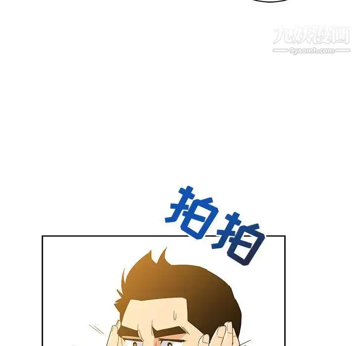 漫画《亲爱的你-Liebling！》第18话第11张图