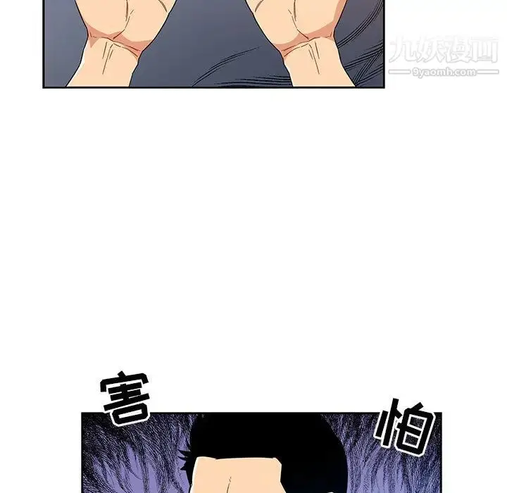 漫画《亲爱的你-Liebling！》第18话第15张图