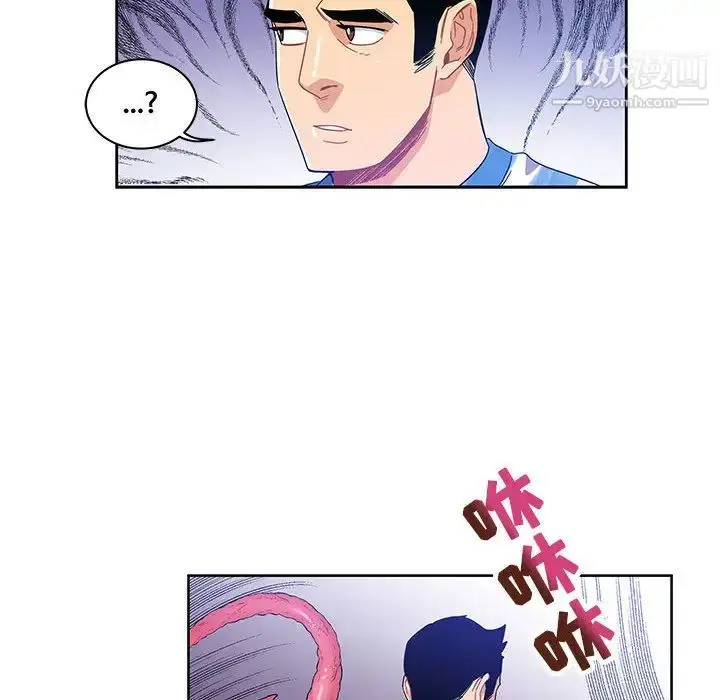漫画《亲爱的你-Liebling！》第18话第16张图