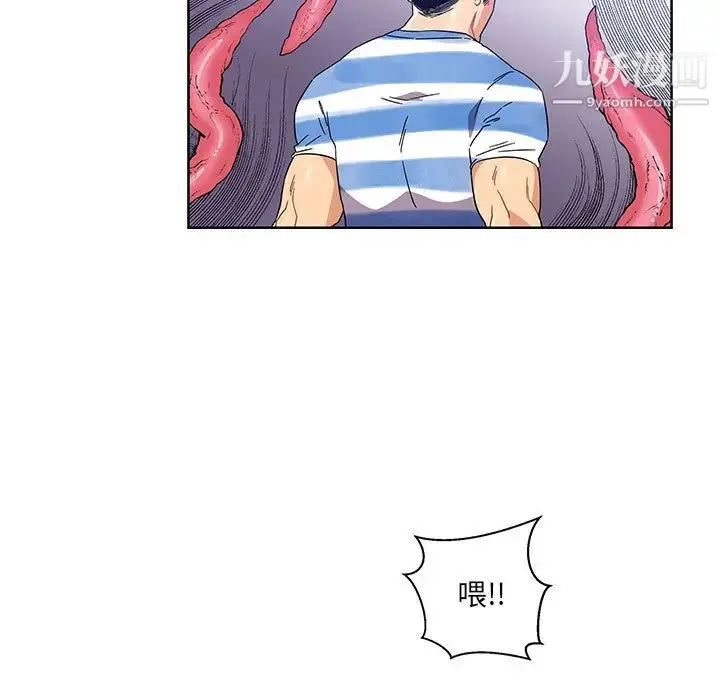 漫画《亲爱的你-Liebling！》第18话第17张图