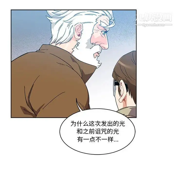 漫画《亲爱的你-Liebling！》第18话第22张图
