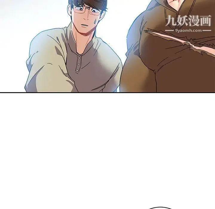 漫画《亲爱的你-Liebling！》第18话第25张图