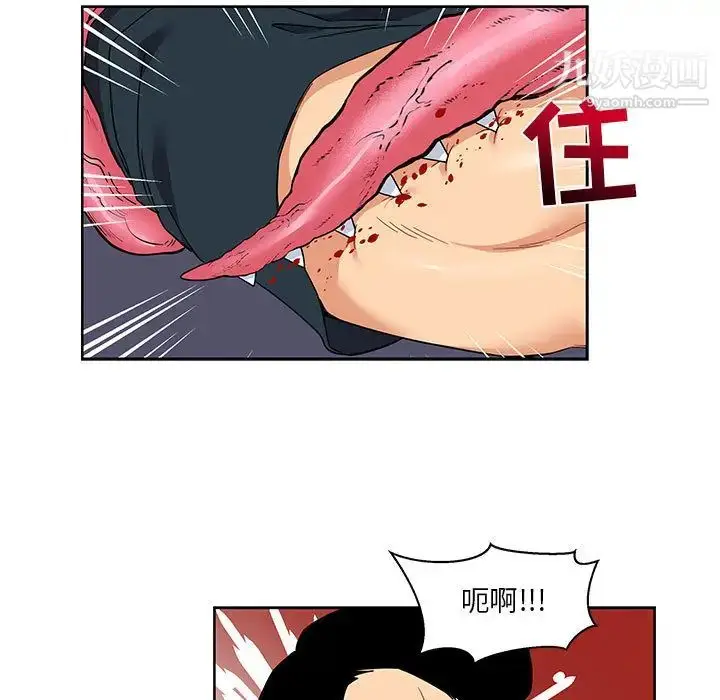 漫画《亲爱的你-Liebling！》第18话第35张图