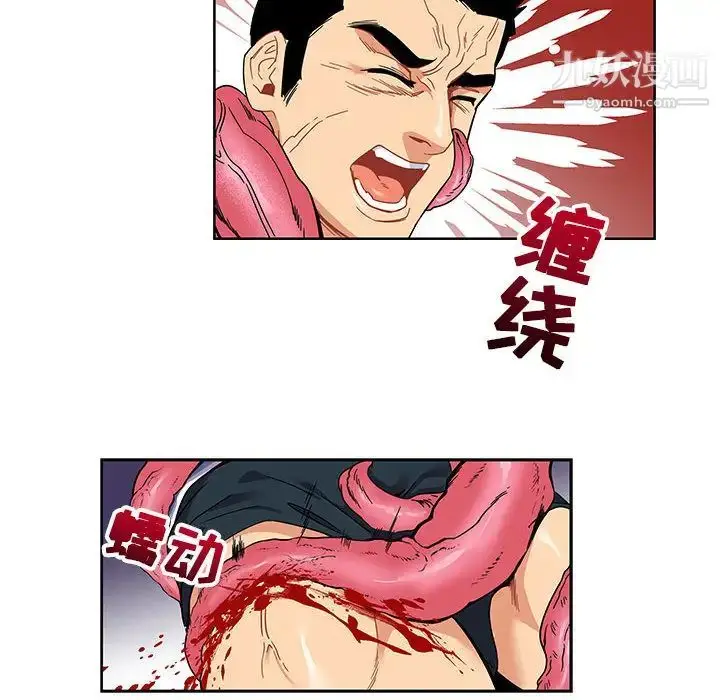 漫画《亲爱的你-Liebling！》第18话第36张图