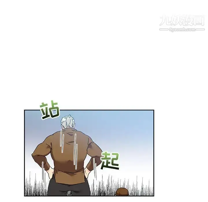 漫画《亲爱的你-Liebling！》第18话第42张图