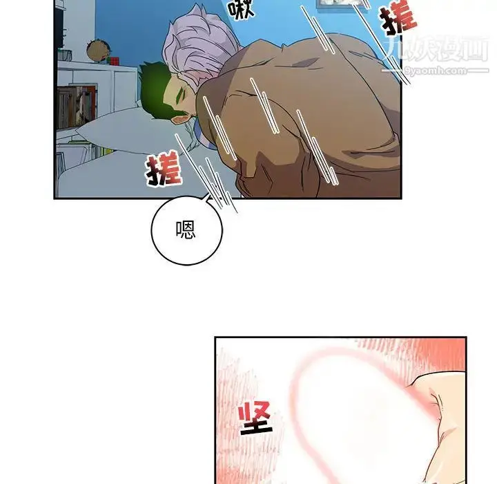 漫画《亲爱的你-Liebling！》第18话第52张图