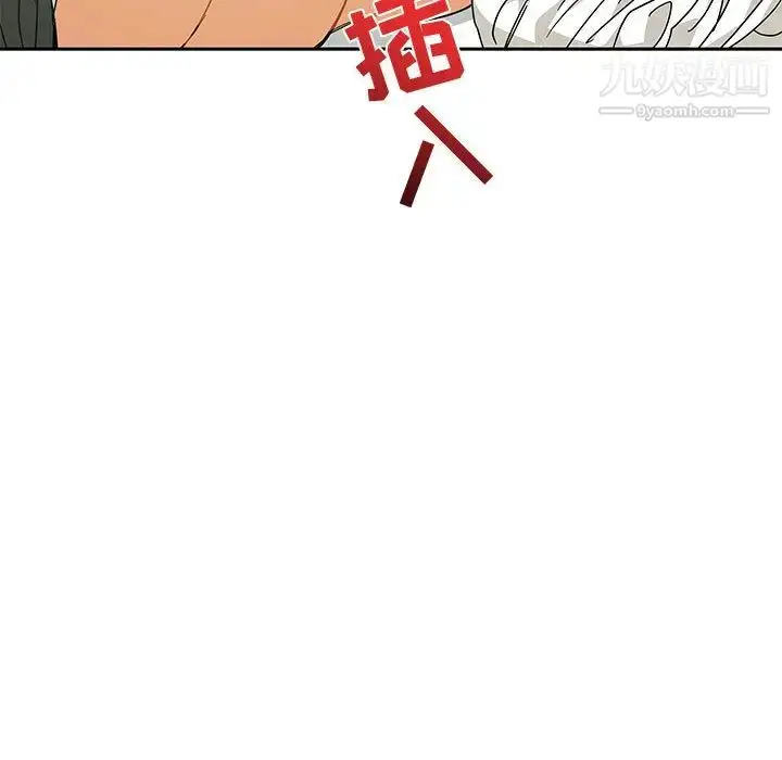 漫画《亲爱的你-Liebling！》第18话第55张图