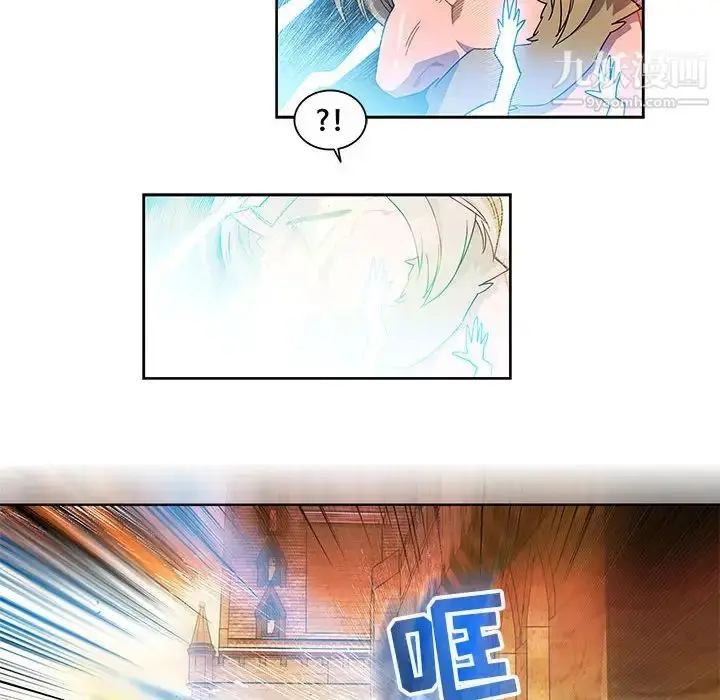 漫画《亲爱的你-Liebling！》第18话第68张图