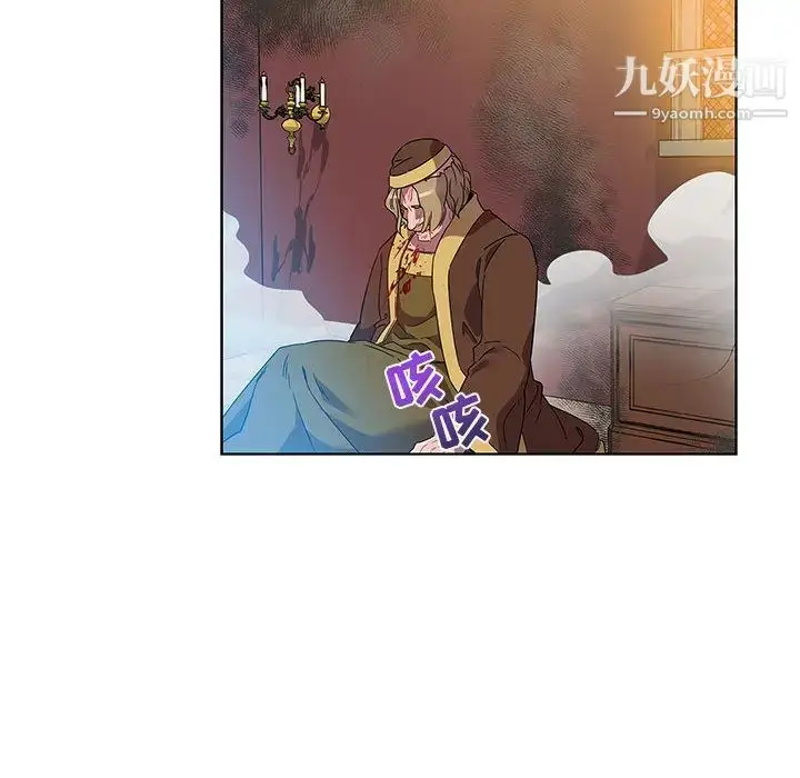 漫画《亲爱的你-Liebling！》第18话第70张图
