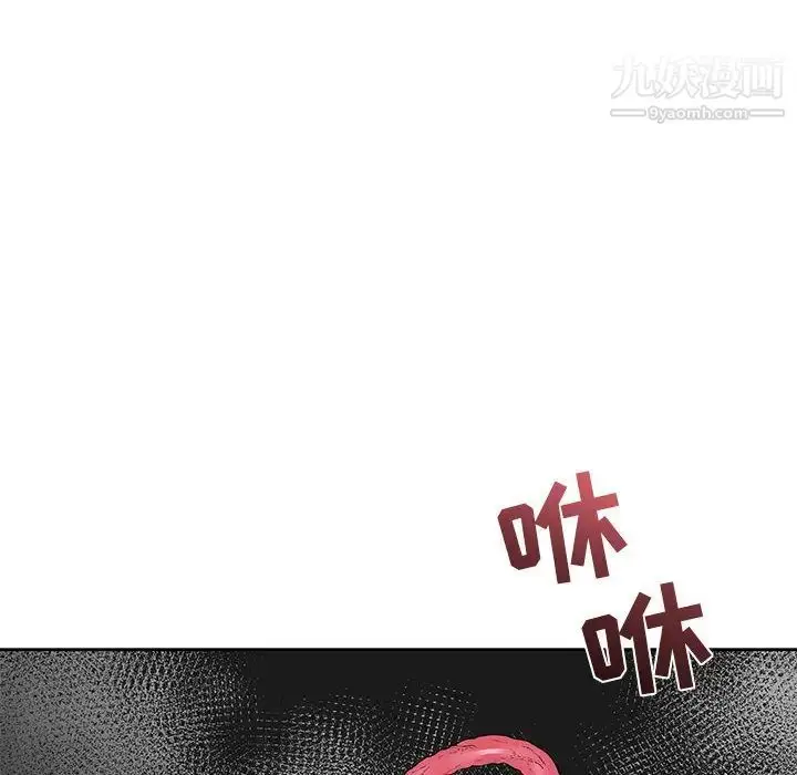 漫画《亲爱的你-Liebling！》第18话第74张图